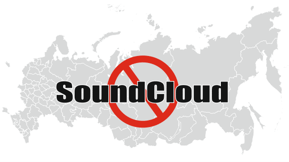 Иллюстрация: SoundCloud заблокирован в РФ
