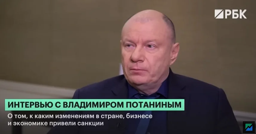 Скриншот интервью на YouTube-канале "РБК Инвестиции" / Владимир Потанин