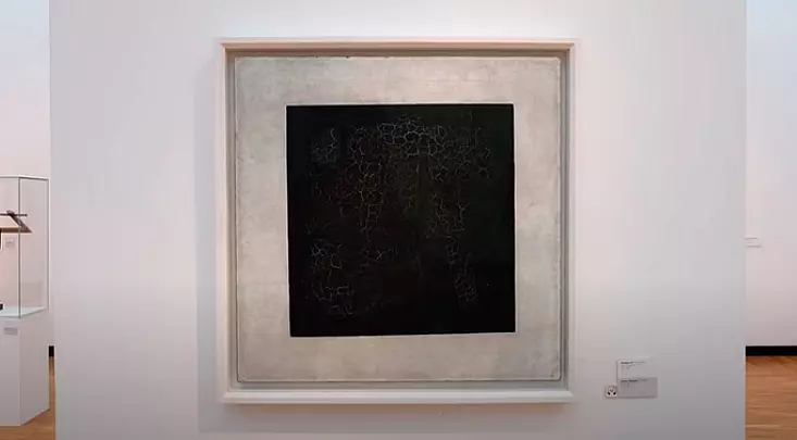 Картина Малевича "Черный квадрат"