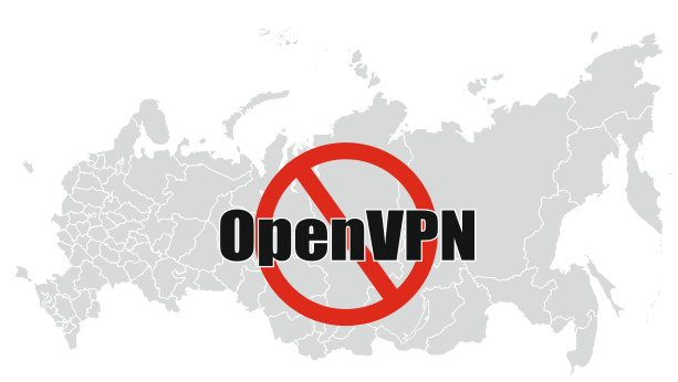 Иллюстрация: OpenVPN не работает в России