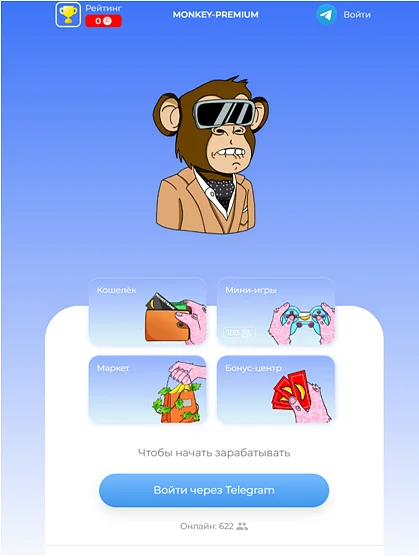 Скриншот monkey-eth
