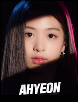 Ахён/Ahyeon